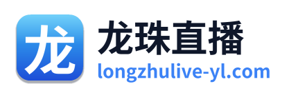 龙珠直播 Logo